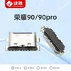 Aplicable Glory 90 90pro interface de enchufe de cola interface de carga USB