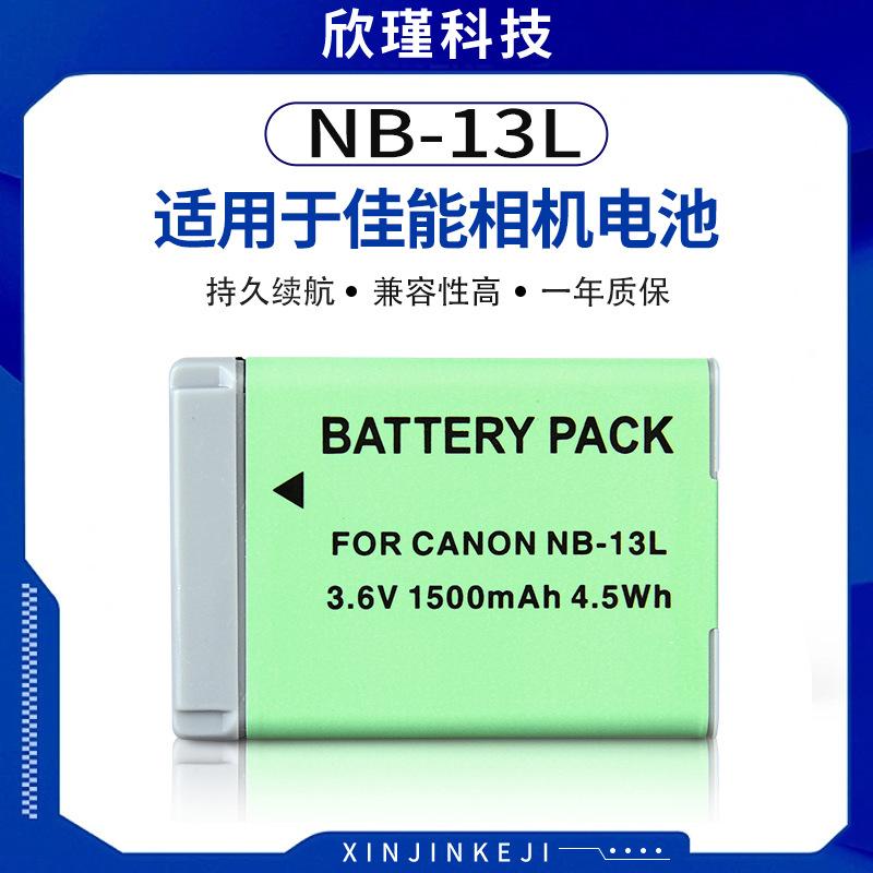 13L