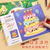 Linha Infantil Desenho para Copiar Álbum de Figurinhas Esboço Animal de Desenho Animado Desenho à Mão Este Rascunho de Linha Desenho Animado para Colorir Caneta de Controle de Desenho Animado