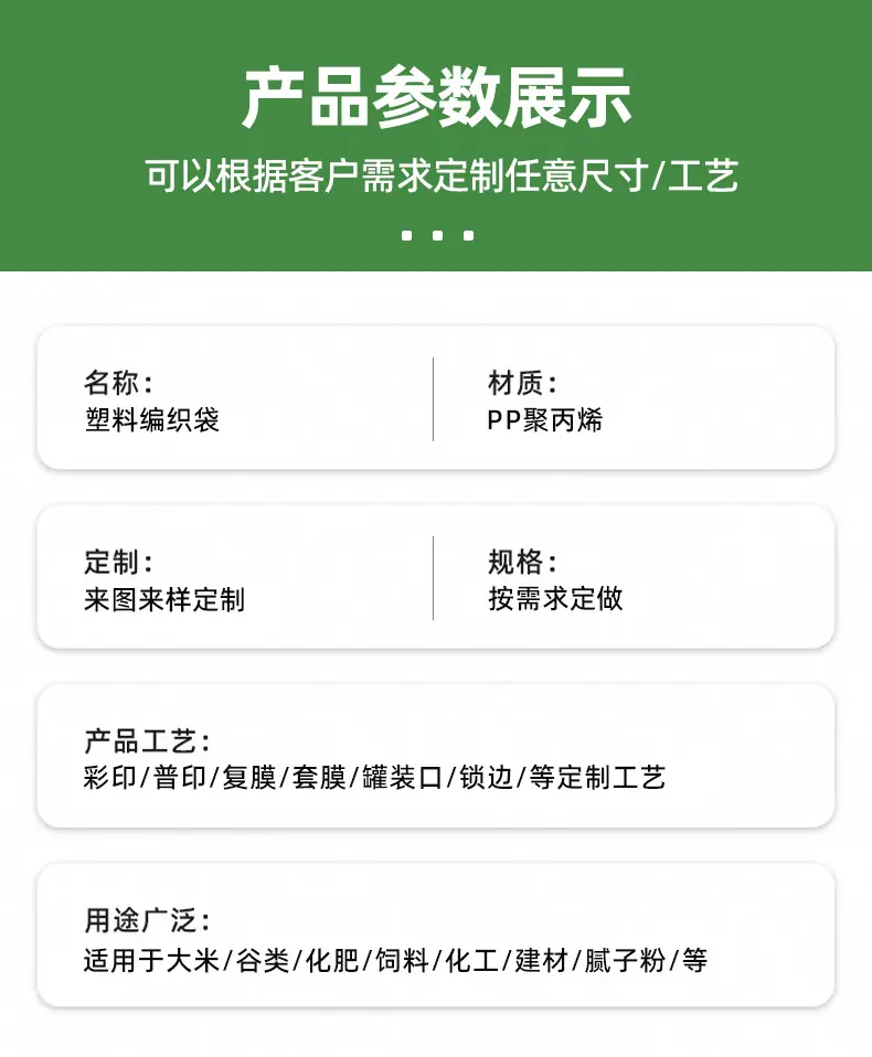 详情页_06