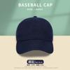 Gorra de Béisbol de Algodón Puro de Gama Alta con Bordado de Logo Personalizado y Estampado para Hombres con Circunferencia de Cabeza Grande, Gorra de Sol con Visera de Pato, Gorra de Trabajo Publicitaria
