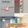 Suporte de Prateleira para Arquivo de Escritório, Clipe de Rack Compacto para Armário, Clipe de Grade de Aço em Forma de U Especial para Armário Metálico
