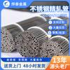 Venta al por mayor de fábrica Tubo de acero inoxidable laminado de precisión Tubo redondo sin costura Tubo hueco Proceso de laminado en frío Especificaciones completas Tubo de acero inoxidable