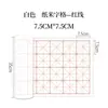 Papel Cuadriculado Engrosado para Práctica de Caligrafía, Semi-Crudo y Semi-Cocido, Papel Especial para Principiantes para Practicar Escritura con Pincel, Papel con Bordes Rugosos para Copiar
