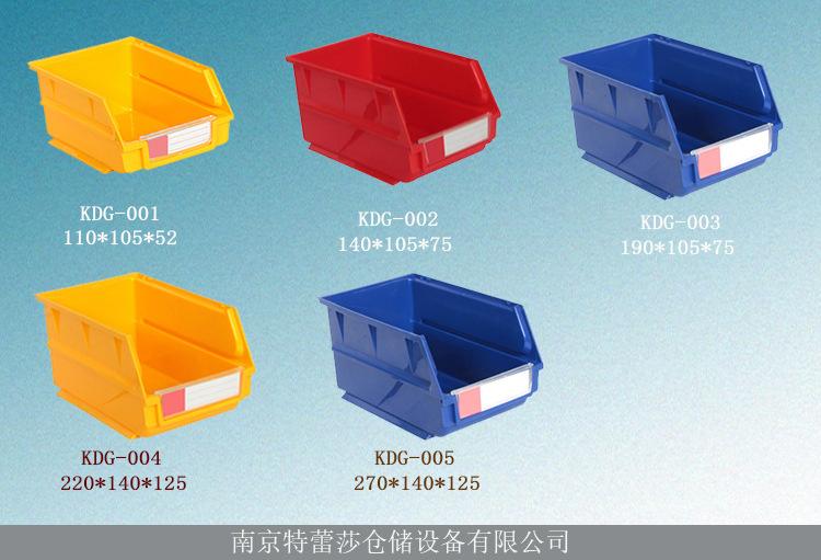 零件盒 环球牌零件盒 通王牌零件盒 捷通牌零件盒