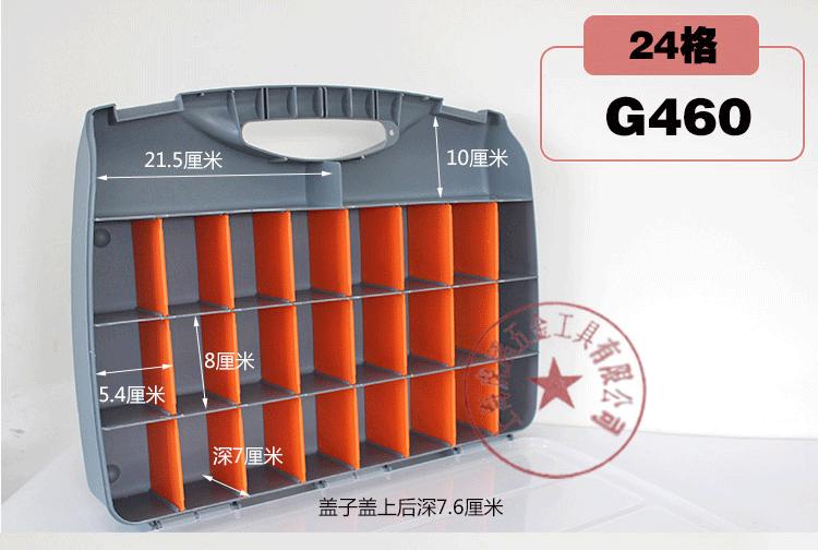 单面手提箱切片_38
