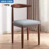 Sillas de Comedor para Restaurantes Comerciales, Sillas de Mesa de Comedor Resistentes, Sillas de Cuerno Específicas para Catering, Sillas de Hierro Forjado para Uso Doméstico con Respaldo