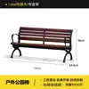 Banco de parque, banco largo para exteriores, banco para exteriores con respaldo, banco para patio, asiento de ocio para exteriores de compuesto de madera y plástico anticorrosión