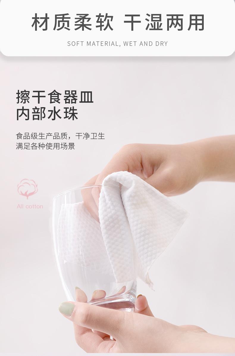 棉柔巾_07