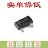 Solo el chip de referencia de voltaje original REF2925AIDBZR SOT-23-3 de 2.5V