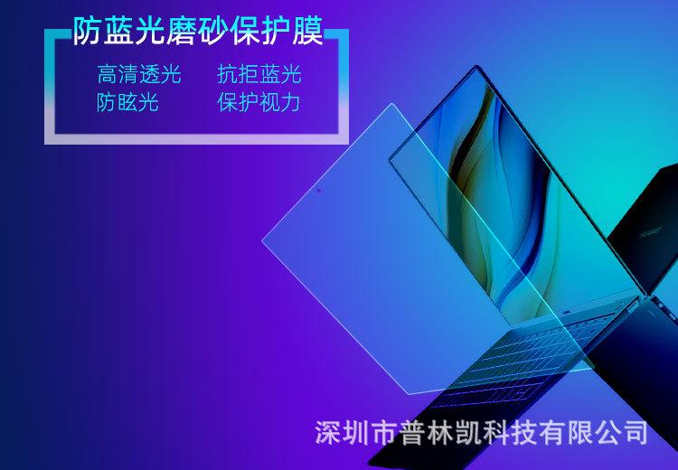 防蓝光详情1_01.jpg