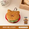 Pingente Criativo de Boneca de Pelúcia Pão Feminino Versátil Comida Boneca Chaveiro Decoração de Mochila Pingente