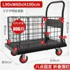 Carrito de Empuje Tipo Valla Engrosado, Carrito de Carga para Supermercado Empujado a Mano, Carrito Plegable de Plataforma Plana para Puestos de Mercado