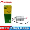 Aplicável ao filtro de gasolina Chuanqi GM8 GS8 GS3 GS7 2130003CAD0000 Promoção de investimento do agente