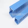 Canaletas de Cableado de PVC Personalizadas de Fábrica, Canaletas Decorativas para Cables, Plástico Azul 2020 Gabinete de Distribución Perfiles al por Mayor, Perfiles Rígidos de Forma Especial