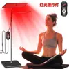 Lâmpada de Terapia de Luz Vermelha Lâmpada de Beleza Infravermelha Retrátil Inteligente Lâmpada de Chão Retrátil para Uso Doméstico 850Nm660Nm