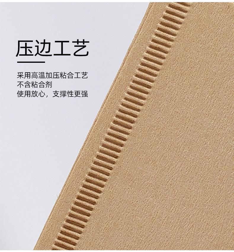 扇形-详情页_06