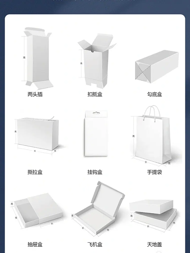 批发 定制 制作