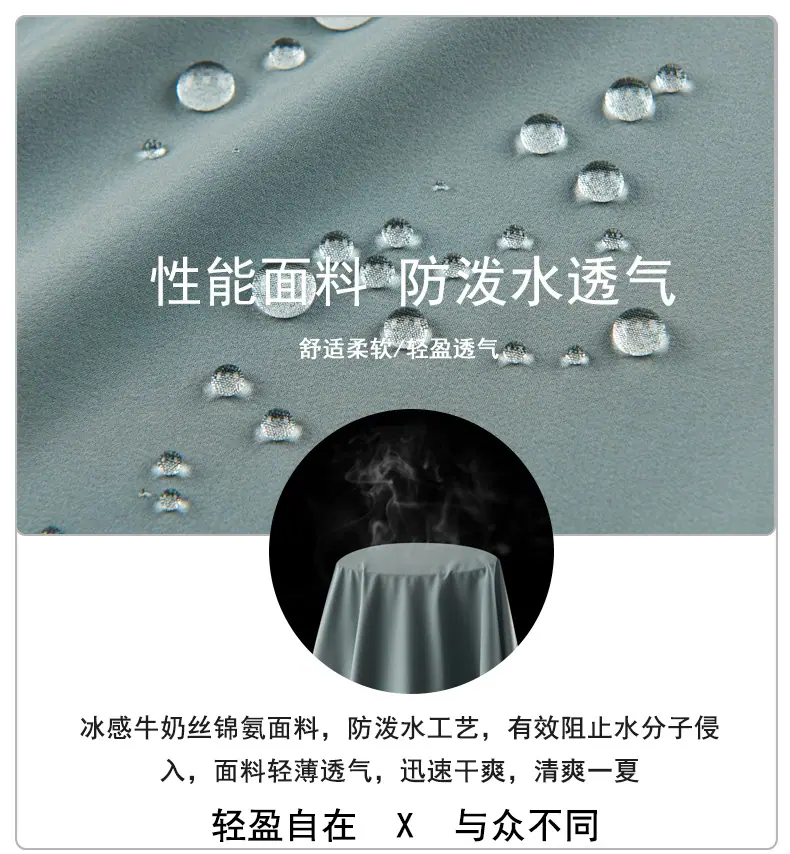 防晒衣详情_04.jpg