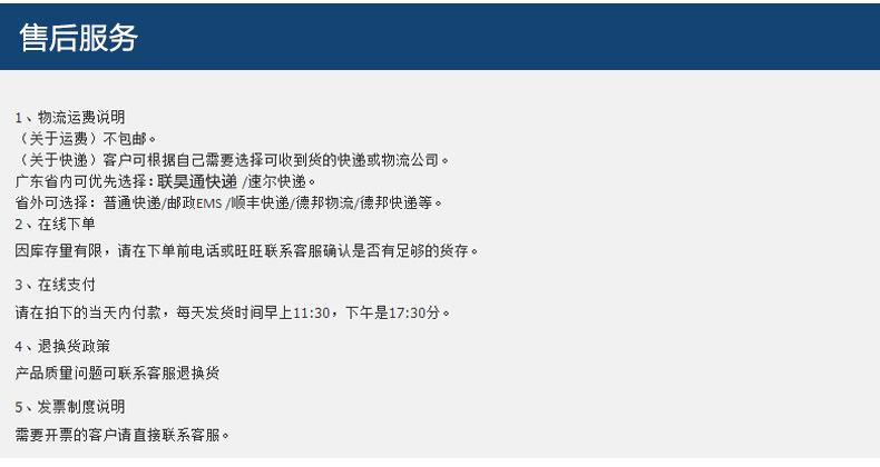 详情页_08