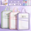 Bolsa de almacenamiento transparente con cremallera, específica para materias, multicapa, gran capacidad, impermeable y resistente al desgaste, artículos para estudiantes
