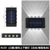5 Luzes Solares Externas para Jardim, Quintal e Decoração, Modelo Novo com Iluminação de Cima para Baixo para Lavagem de Parede e Ambiente