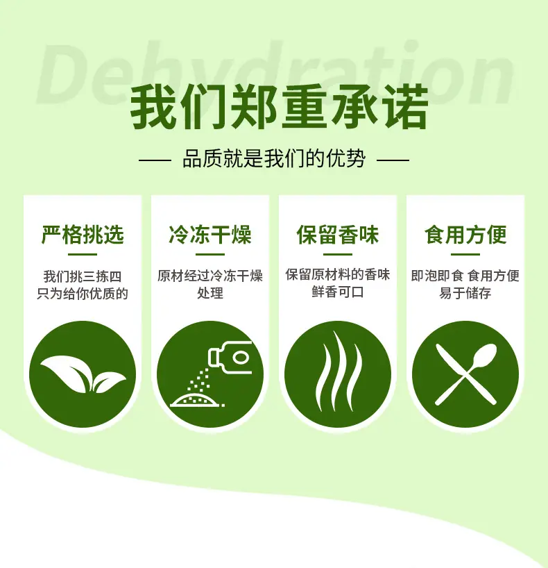 脱水红薯粒_03.jpg