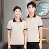 Limpeza de roupas de trabalho T-shirt de manga curta verão feminino masculino quarto de hotel limpeza tia propriedade limpador em estoque