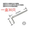 Llave Hexagonal M2M12 Acero al Carbono Medio 45 Llave Manual Simple Llave en L Tornillo Hexagonal Llave Única