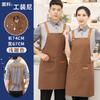 Avental Impermeável Fashionável Estilo Coreano com Logotipo Impresso Personalizado para Supermercados, Buffets, Lojas de Chá com Leite, Cafés, Padarias, Roupas de Trabalho para Homens e Mulheres