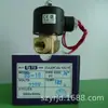 Válvula solenoide de latón UNID Dingji de Taiwán para vapor válvula solenoide US-UW-SUW precio real Shenzhen