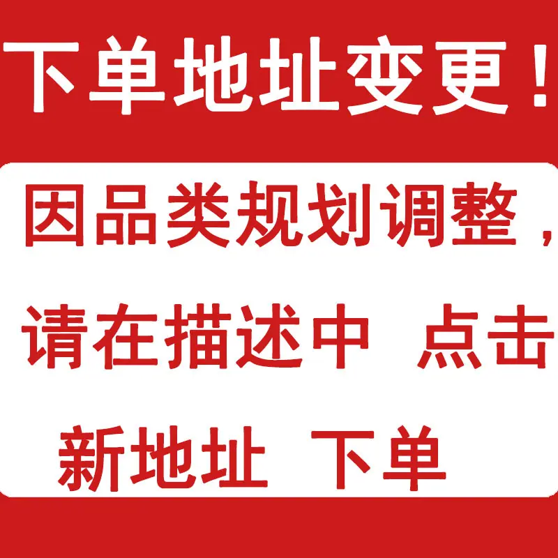 新店下单2