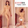 Ropa de Red Sexy Europea y Americana Ropa Interior Sexy Cuello Colgante Hueco Abierto Jumpsuit Malla Perspectiva Pecho Descubierto Seda Negra Calcetines Gratis