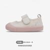 Zapatos de Lona para Niños TOPSTAR Niñas Niños Guardería Zapatos de Interior Zapatos Blancos Zapatos para Bebés y Niños Zapatos de Suela Suave