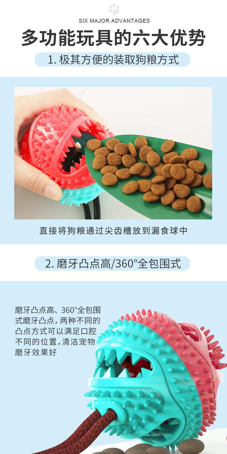 发声漏食球详情_08