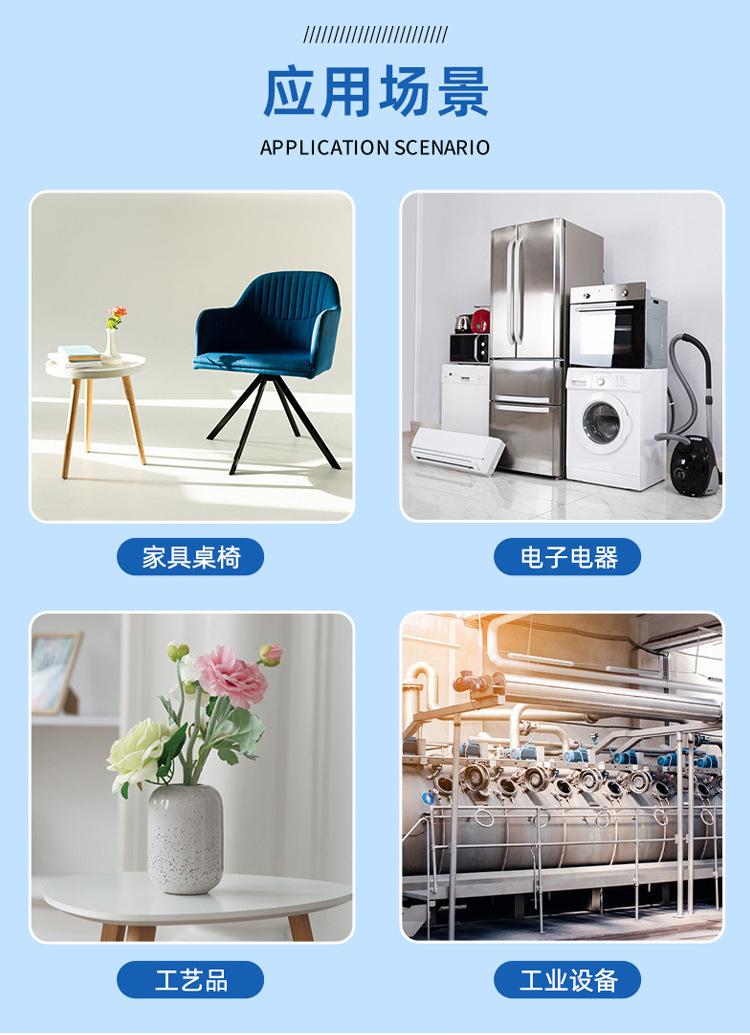 详情页_11.jpg