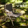 Más Vendido en Stock: Silla Plegable para Acampar, Mesa y Sillas Plegables para Acampar de Aleación de Aluminio, Silla Plegable Portátil de Lona de Poliéster para Exteriores
