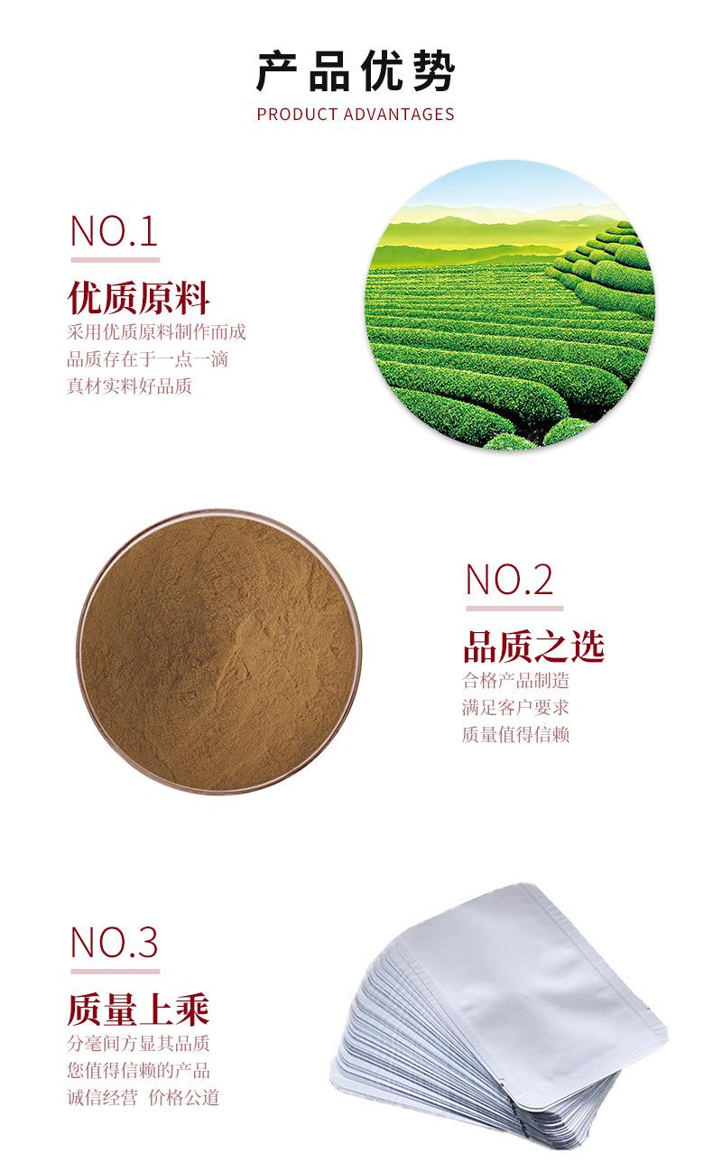 黄芪提取物_02.jpg