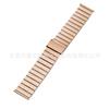 Adequado para Apple Samsung Watch Pulseira de Aço Inoxidável Metal Sólido Pulseira iWatch Comércio Exterior Atacado Transfronteiriço