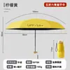 Sombrilla Plegable Portátil de Cinco Pliegues y 6 Varillas con Recubrimiento Negro, Protección UV, Mini Sombrilla Plegable de Protección Solar con Logo al por Mayor
