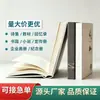 Impresión de libros de tapa dura, novelas, colecciones de poesía, folletos corporativos, diversas técnicas de encuadernación, personalización de fábrica de diseño e impresión