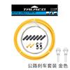 Trlreq Bicicleta de Montaña Bicicleta Velocidad Variable Juego de Tubos de Cable Trenzado Núcleo Interno de Acero Inoxidable Juego de Frenos