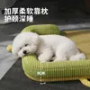 Esterilla Refrigerante para Mascotas para el Verano, Esterilla Tejida de Ratán con Diseño Color-Blocking, Cama para Perros que Protege el Cuello, Esterilla para Perros Removible y Lavable, Personalizable