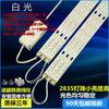 Lâmpada de Teto LED Atacado do Fabricante com Escurecimento de Três Cores Lâmpada de Linha Patch Fonte de Luz Inteligente de Temperatura de Cor Dupla Barra de Luz Dura