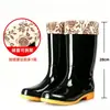 Em nome do frete grátis sapatos de chuva antiderrapantes de cano alto para mulheres atacado sapatos de proteção para o trabalho sapatos de borracha quentes botas de chuva para trabalho na cozinha sapatos aquáticos para mulheres