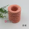 Papel Rattan Tejido sin Alambre, Material para Tejer/Cestería, Clase de Educación Vocacional, Rollo de 50.1m