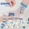 Meias para Meninos, Estilo Fino de Verão, Respiráveis, Antiodor, Antiderrapantes, Meias de Cano Médio para Crianças, Primavera e Verão, para Meninos, Crianças de Meia-Idade e Mais Velhas, Esportes, Estudantes