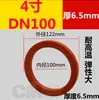 Conector tipo llave junta de silicona acero inoxidable conexión rápida junta selladora arandela resistente al aceite nitrilo caucho de flúor