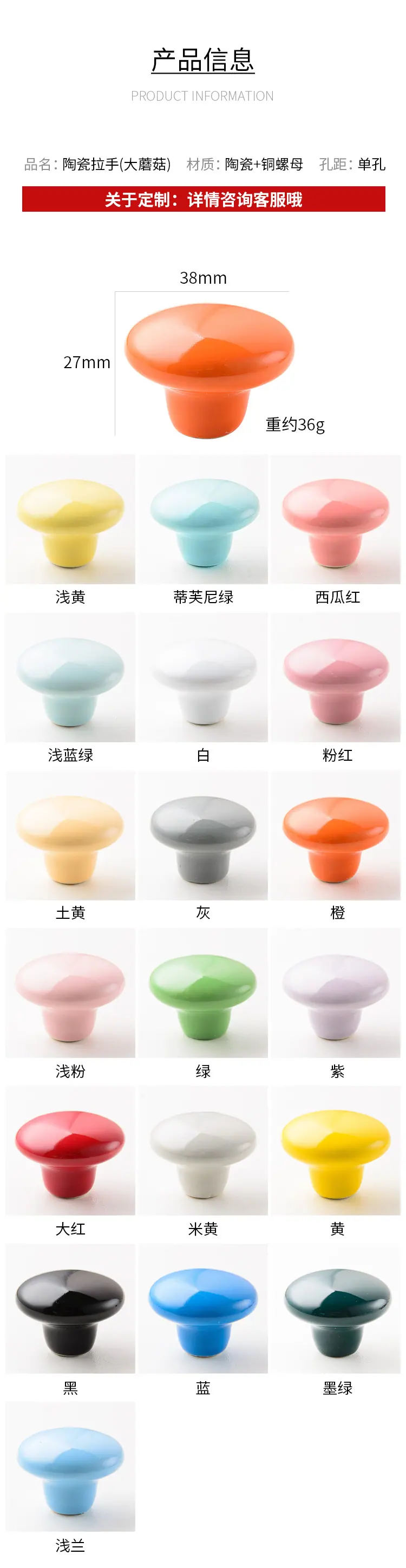 116详情图