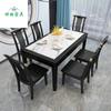 Novo estilo chinês completo de madeira maciça luz de luxo rock board mesa retangular para apartamento pequeno restaurante home mesa de jantar rock board mesa de jantar